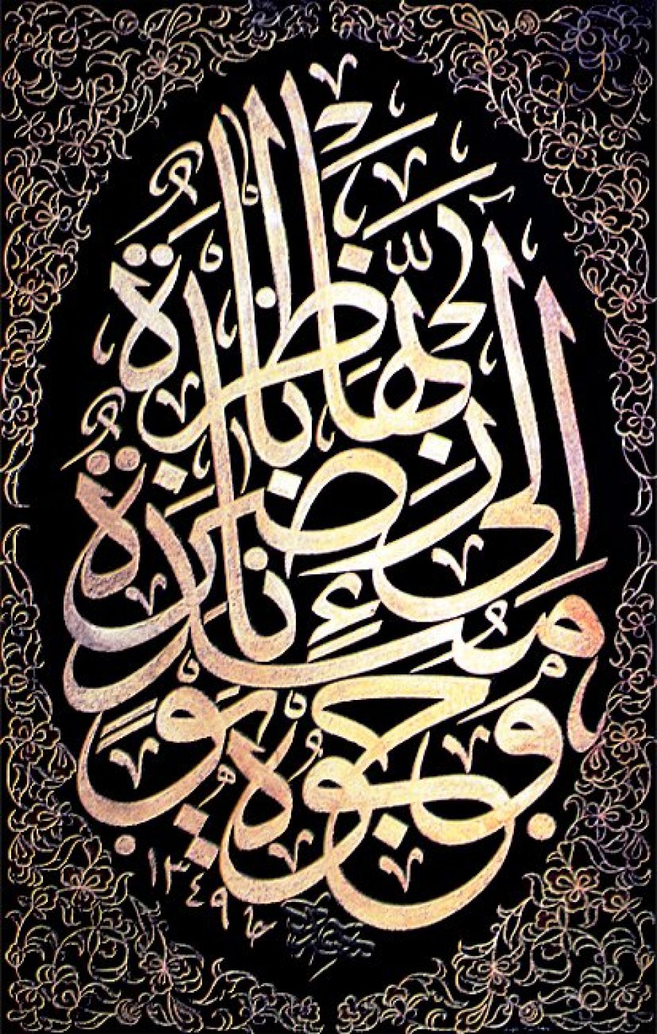 Hamdi Yazır