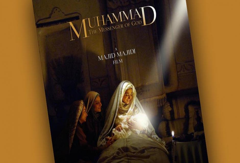 Her Taraf - Türkiyenin habercisi / 'Hz. Muhammed: Allah'ın Elçisi' 28 Ekim'de sinemalarda