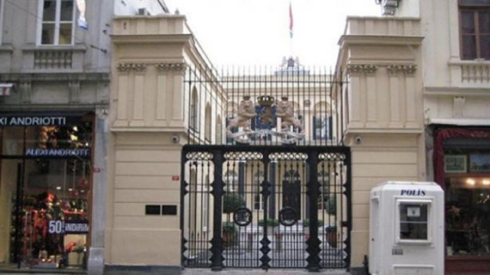 Hollanda'nın Ankara ve İstanbul Başkonsolosluğu Kapatıldı