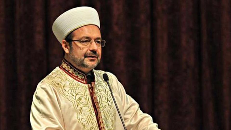 Görmez: 
