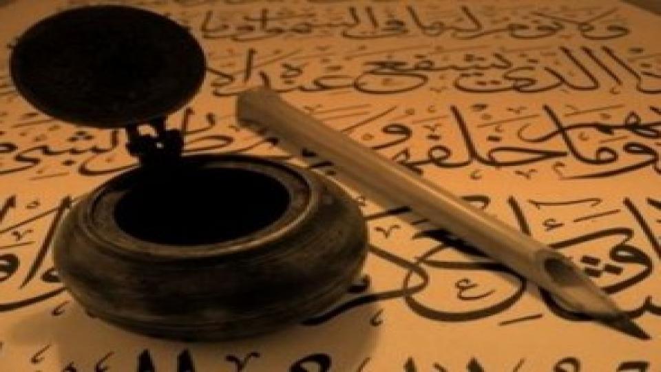 İslam düşüncesinde muhalefet pek makbul değildir - Mehmet Ocaktan  