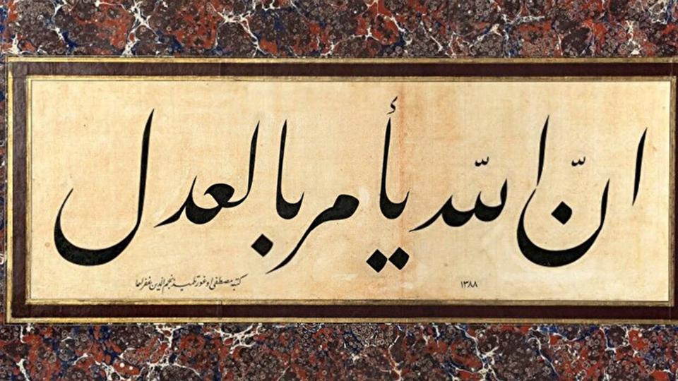 ‘Vasat ümmet’in limiti adalet ilkesi / Mustafa Çağrıcı