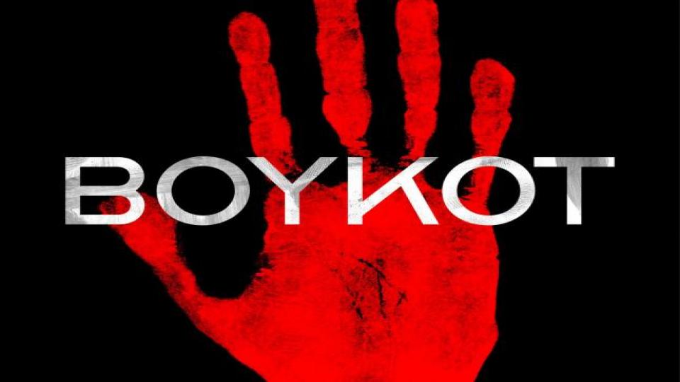 Gazze’den Sonra|Sait Alioğlu / Boykottan Önce|Sait Alioğlu