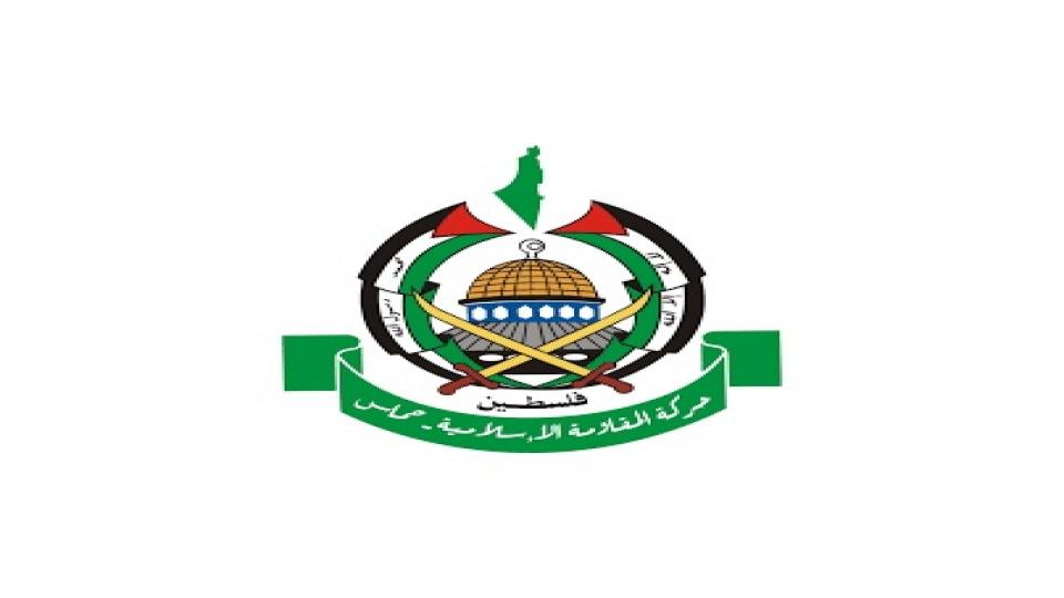 HAMAS Cuma Günü Tüm Dünyaya  Kitlesel Eylem Çağrısı Yaptı