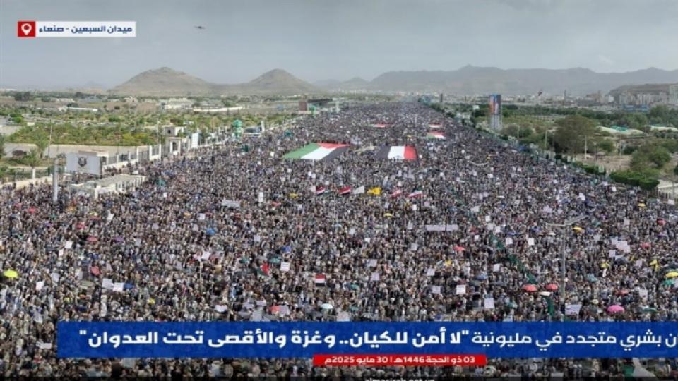 Yemen: Gazze’yi Asla Yalnız Bırakmayacağız