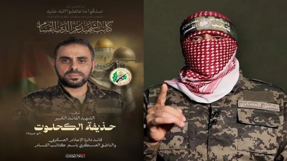 Hamas, Kassam Sözcüsü Ebu Ubeyde'nin şehadetini ilan etti