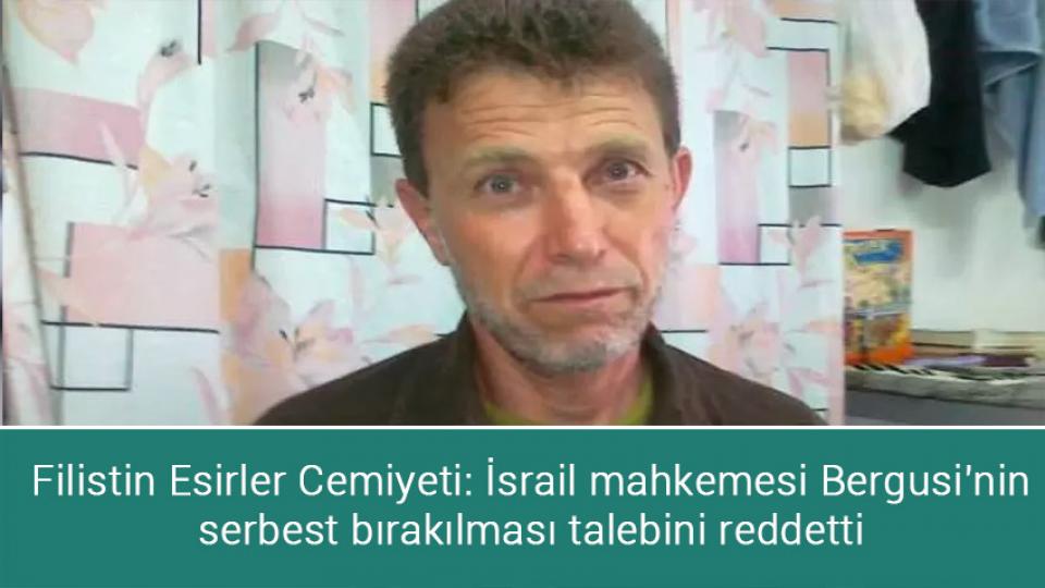 Filistin Esirler Cemiyeti: İsrail mahkemesi Bergusi'nin serbest bırakılması talebini reddetti