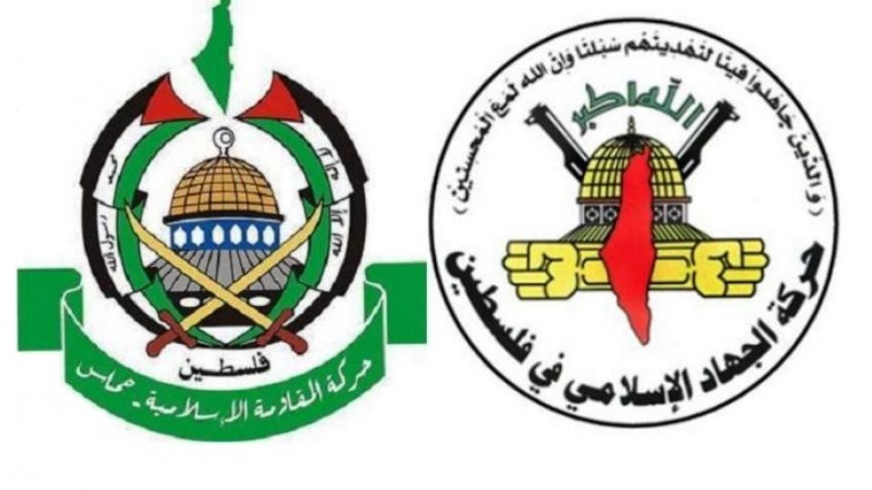 Hamas ve İslami Cihad: Filistin'e her türlü desteği sağlayan Kasım Süleymani'nin şehadetini tebrik ediyoruz