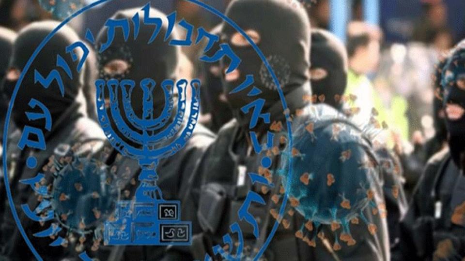 İran’dan Mossad'a Darbe