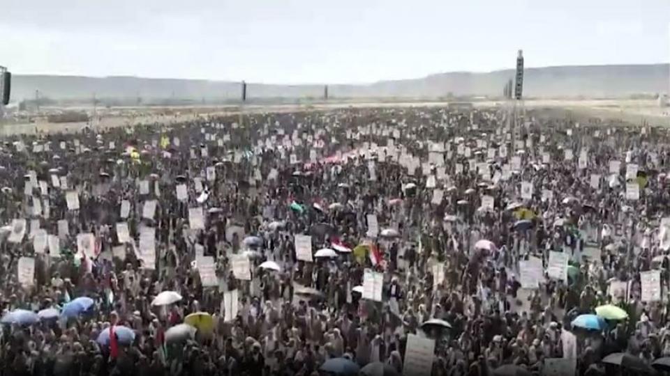 Yemen, Filistin ve İran için kıyama kalktı!